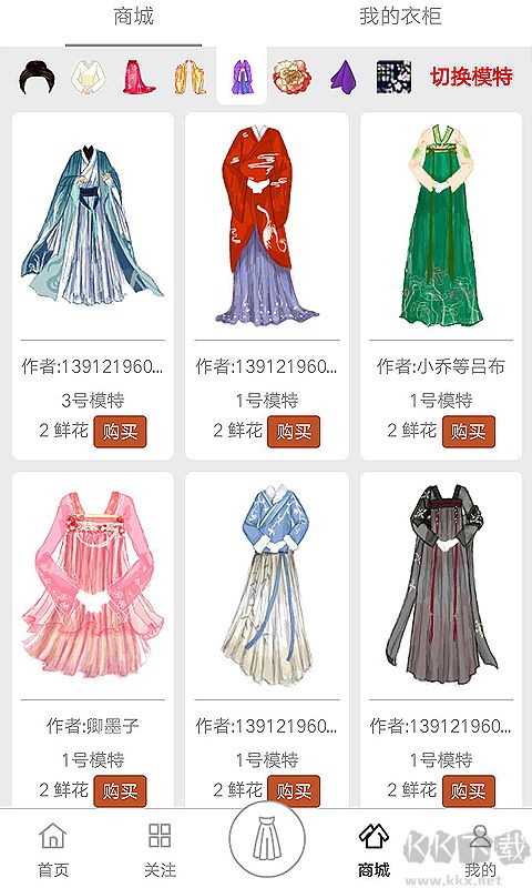 彩虹堂古装游戏