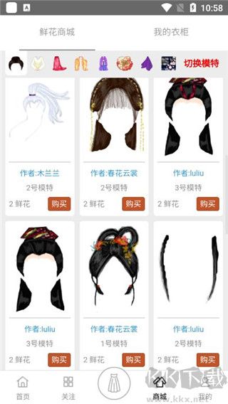 彩虹堂古装游戏