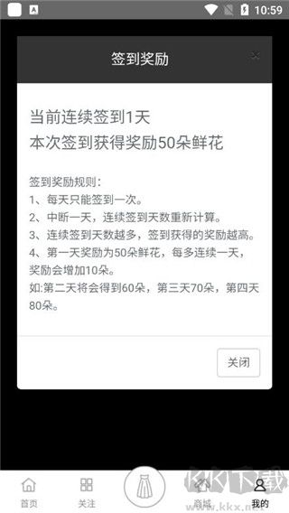 彩虹堂古装游戏