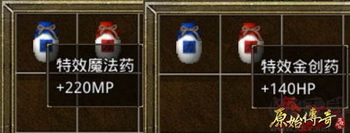 原始传奇手游