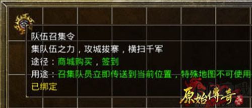 原始传奇手游