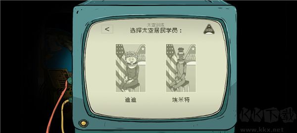 60秒差距内置菜单版