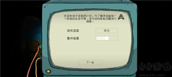 60秒差距内置菜单版