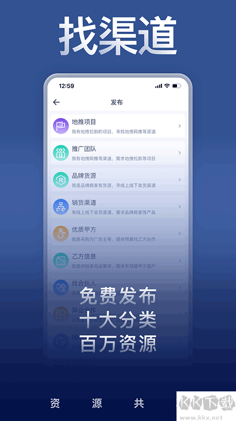 U客直谈