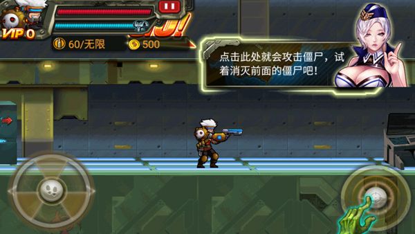 CF暴击僵尸