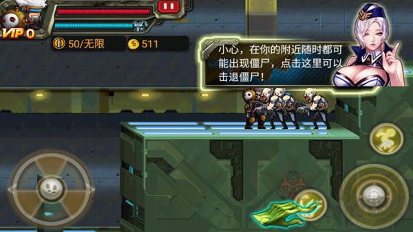 CF暴击僵尸