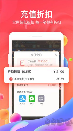 66手游app最新版