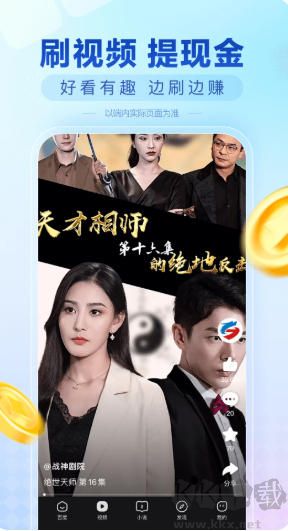 百度极速版免费版