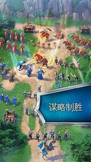 帝国霸略安卓版