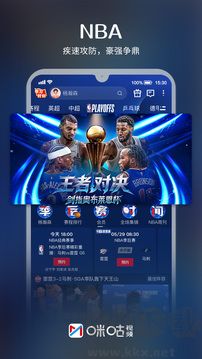 咪咕视频app手机版