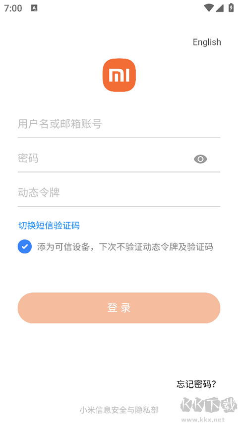 小米人