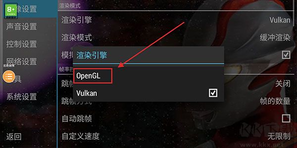 奥特曼格斗进化0内置功能菜单版