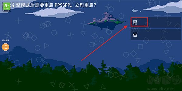 奥特曼格斗进化0内置功能菜单版