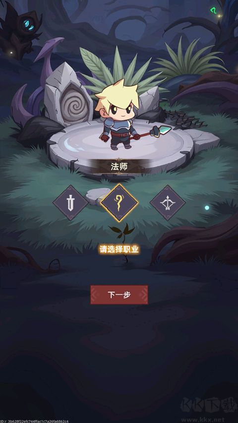 我嘎嘎乱杀
