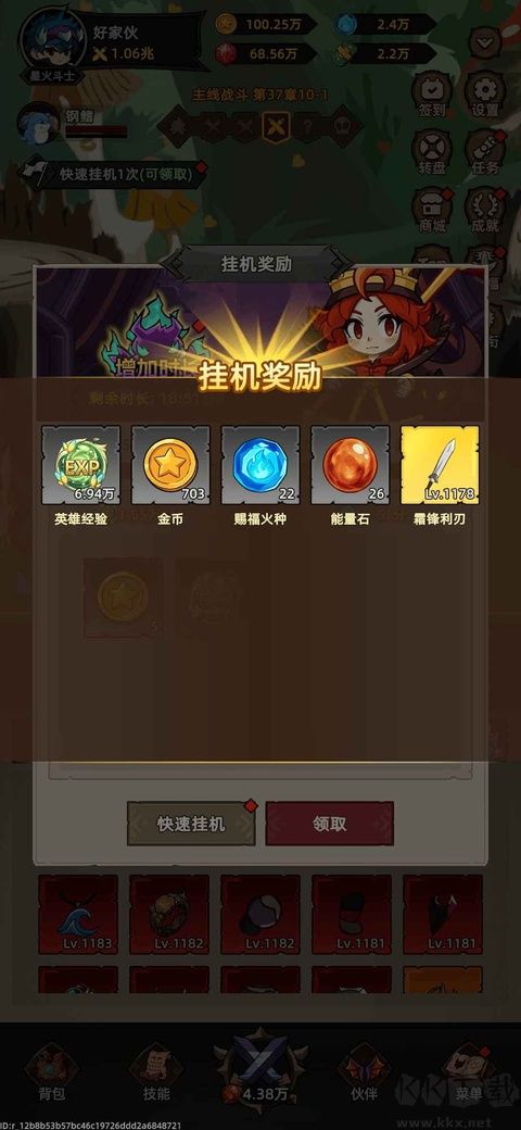 我嘎嘎乱杀