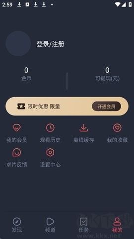 mx动漫去广告版