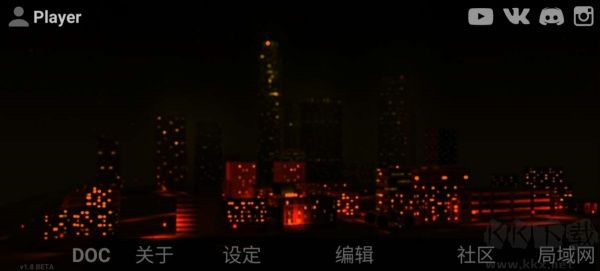 自由城计划模组版