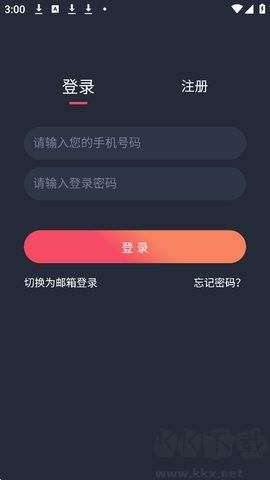mx动漫去广告版