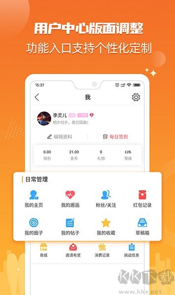 北海365老版本