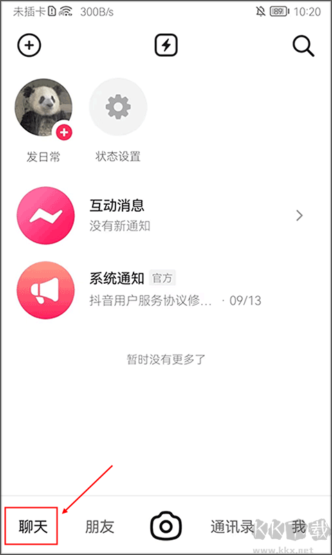 多闪app官方版
