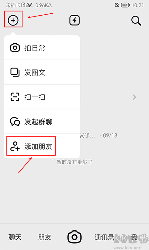 多闪app官方版