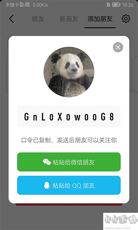 多闪app官方版