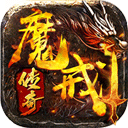 魔戒传奇OLv1.0.2手机版