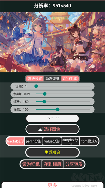 噪音壁纸简洁版