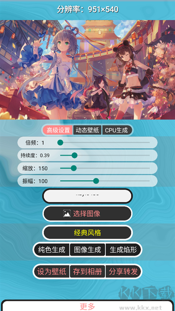 噪音壁纸简洁版