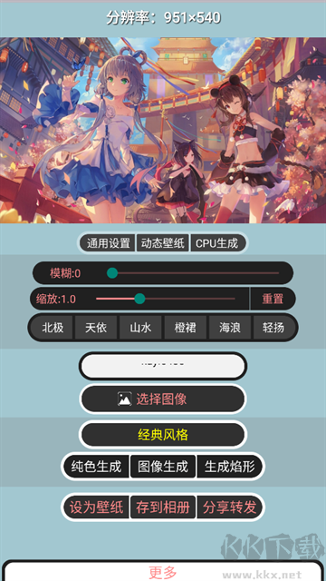 噪音壁纸简洁版