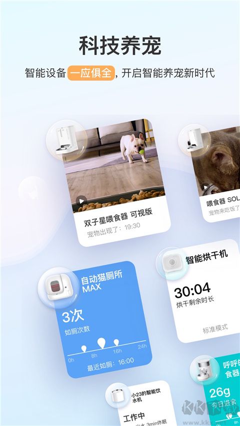 小佩宠物