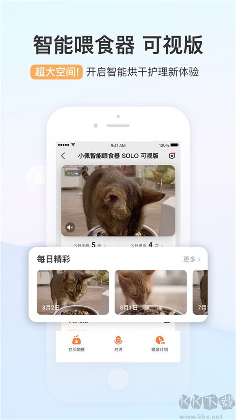小佩宠物