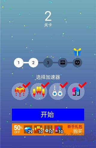 合并射击3无限金币版