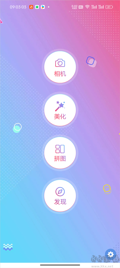 拍照神器专业版