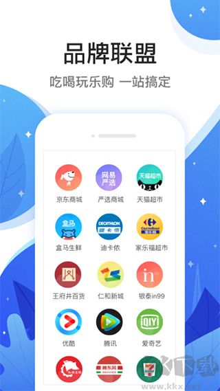 和信通