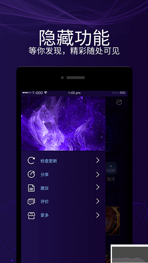 魔幻屏幕