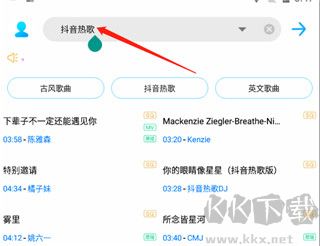 歌词适配app最新版