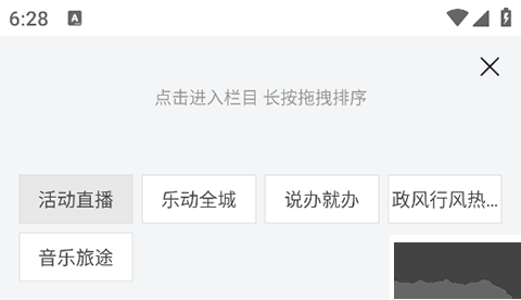 掌上亳州app