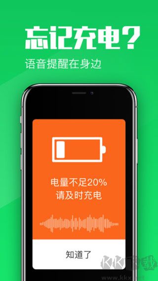 大闻桌面