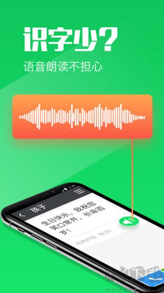 大闻桌面