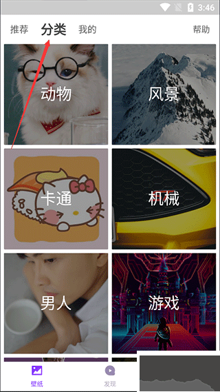 百变锁屏君