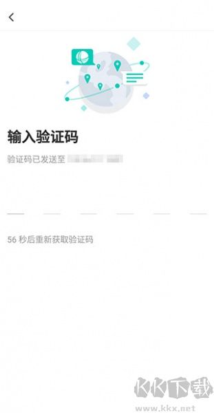 绿色国网app官网版