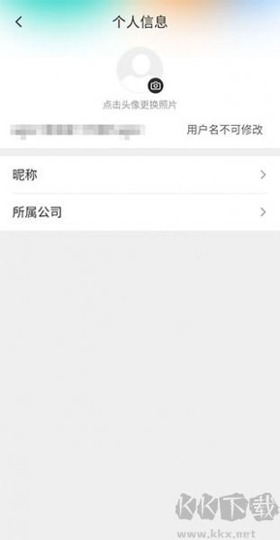 绿色国网app官网版