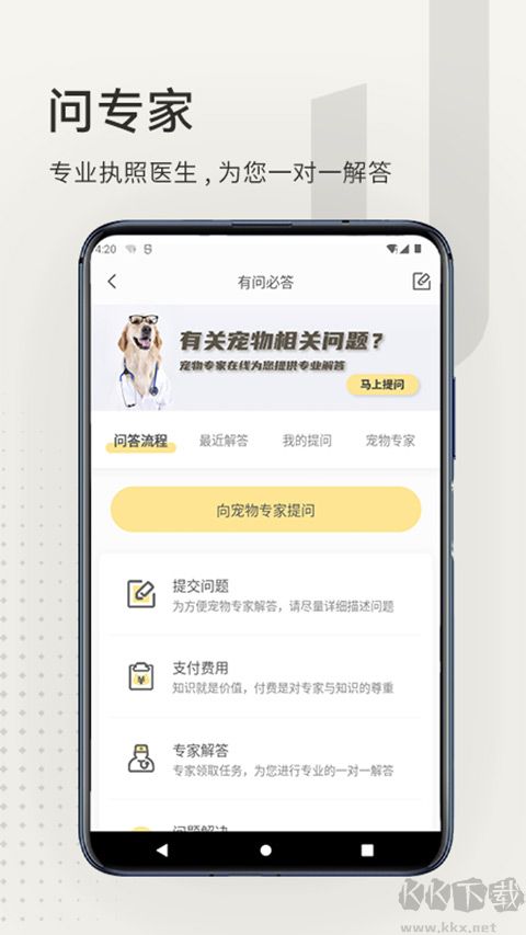 小臭美手机版