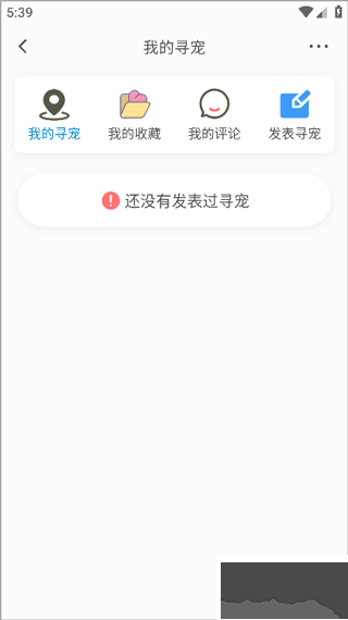 小臭美