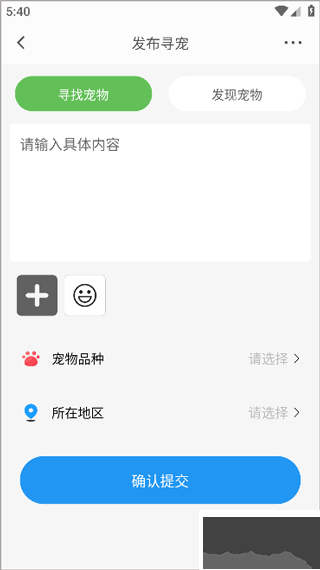 小臭美