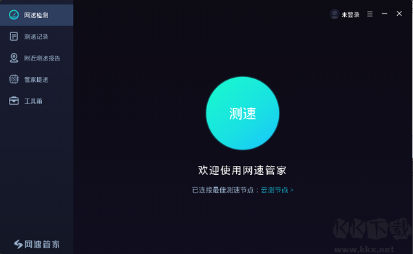 测速网