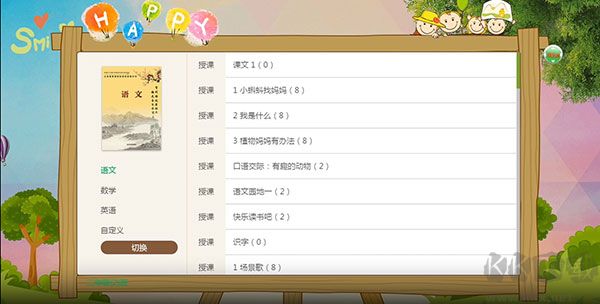 博学智云最新版