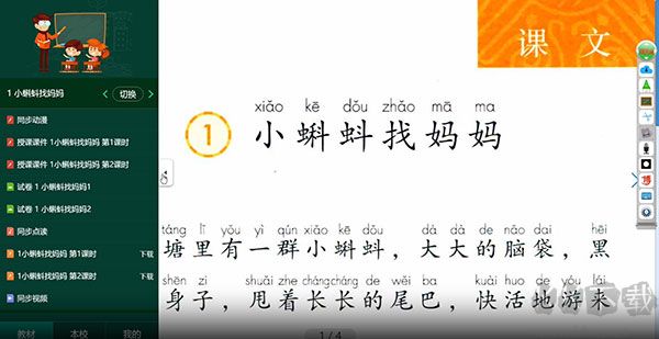 博学智云最新版