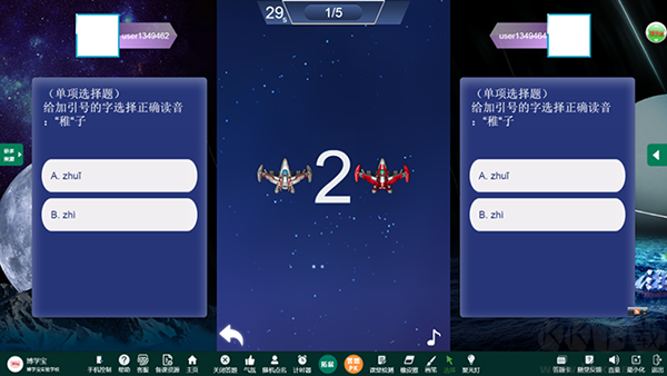 博学智云最新版